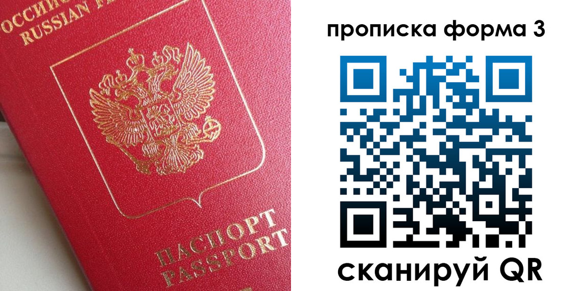 временная регистрация гарантия в Кирово-Чепецке
