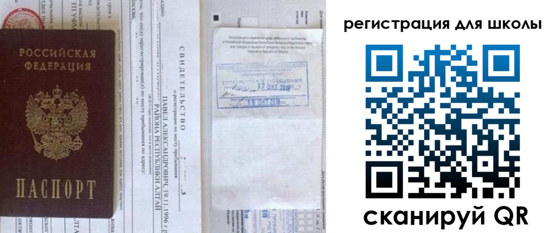 купить прописку в Кирово-Чепецке