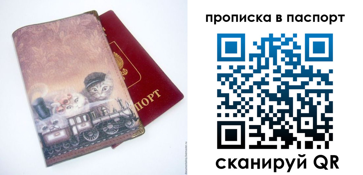 временная регистрация госуслуги в Кирово-Чепецке
